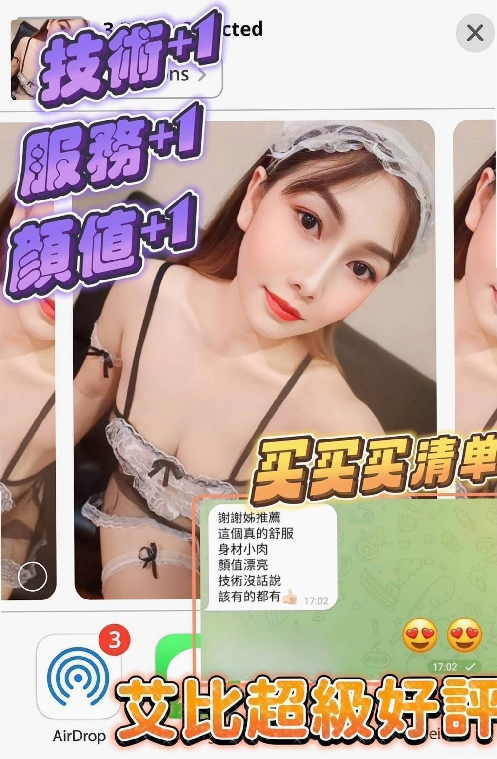 安定✧小姐外出✧蘿蔔✧甜美型學妹✧身高165cm✧體重53kg✧胸圍E罩杯✧年齡23歲✧這個妹妹真的很騷 床上夠騷夠浪 喜歡哥哥舔她的小妹 輕輕挑逗就氾濫成災